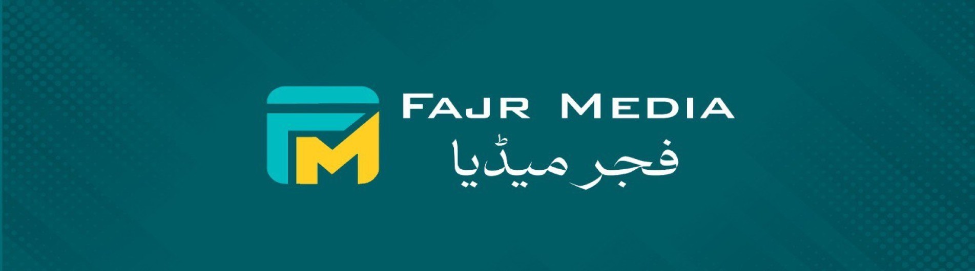 Shia Na Ghali Na Muqassir